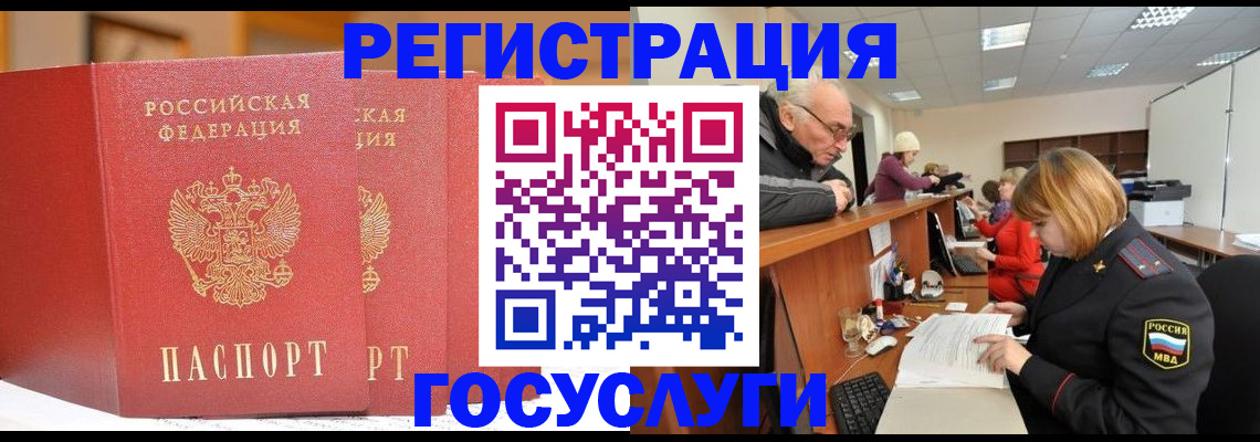 пропишу в квартире в Дальнереченске