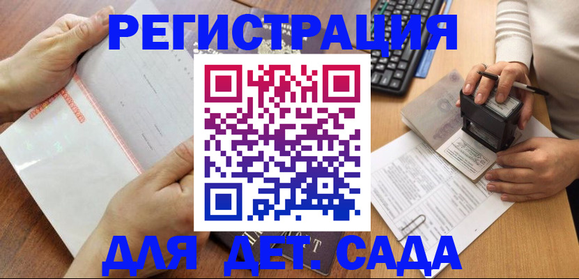 форма 3 в Дальнереченске