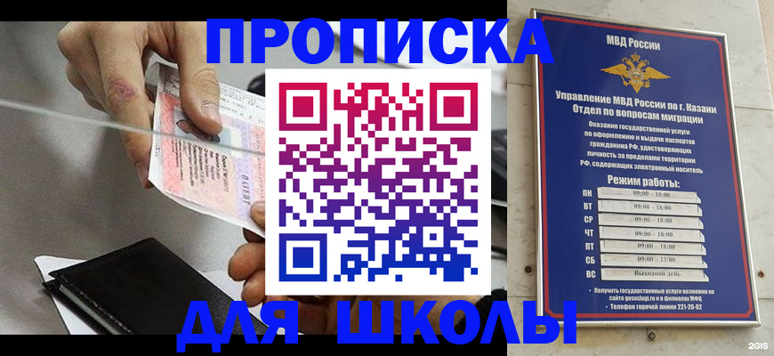 где прописаться в Дальнереченске